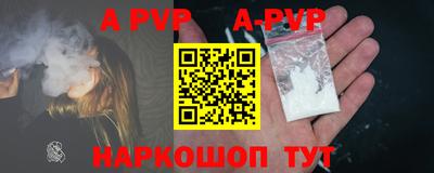 круглые Апрелевка
