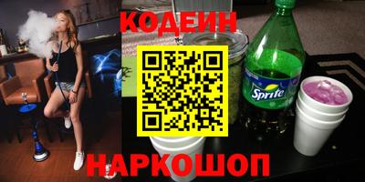 винт Аргун