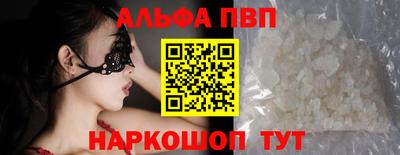 таблы Апшеронск