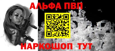 кокс Балаково