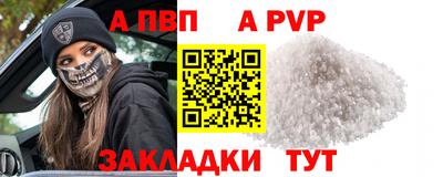 винт Аргун