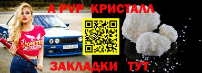 круглые Апрелевка