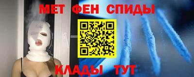 таблы Апшеронск