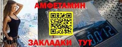таблы Апшеронск