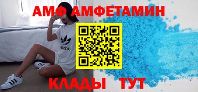 винт Аргун