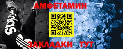 винт Аргун