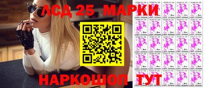таблы Апшеронск