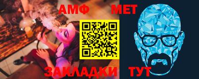 таблы Апшеронск