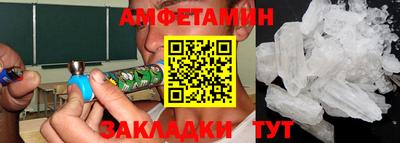 круглые Апрелевка