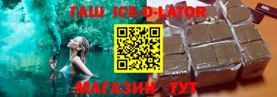 кокс Балаково