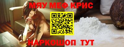 кокс Балаково