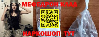 гидра Балахна