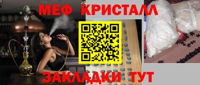 таблы Апшеронск