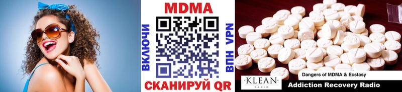 MDMA Molly  Волгодонск 