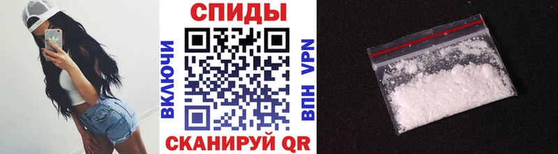 МЕТАМФЕТАМИН кристалл  Волгодонск 