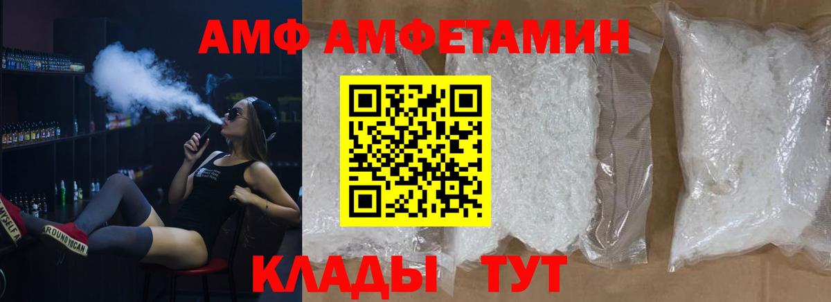 Метамфетамин Декстрометамфетамин 99.9%  Волгодонск  Первитин  Метамфетамин Декстрометамфетамин 99.9% 