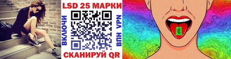 цена   Волгодонск  гидра ссылки  Наркотические марки 1,5мг 
