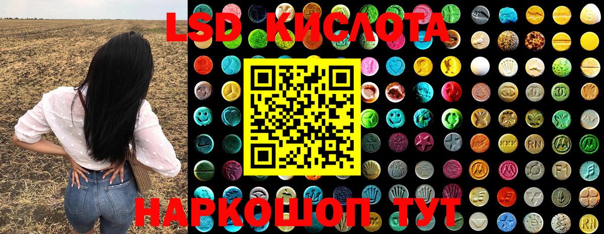 Марки 25I-NBOMe 1,5мг Волгодонск