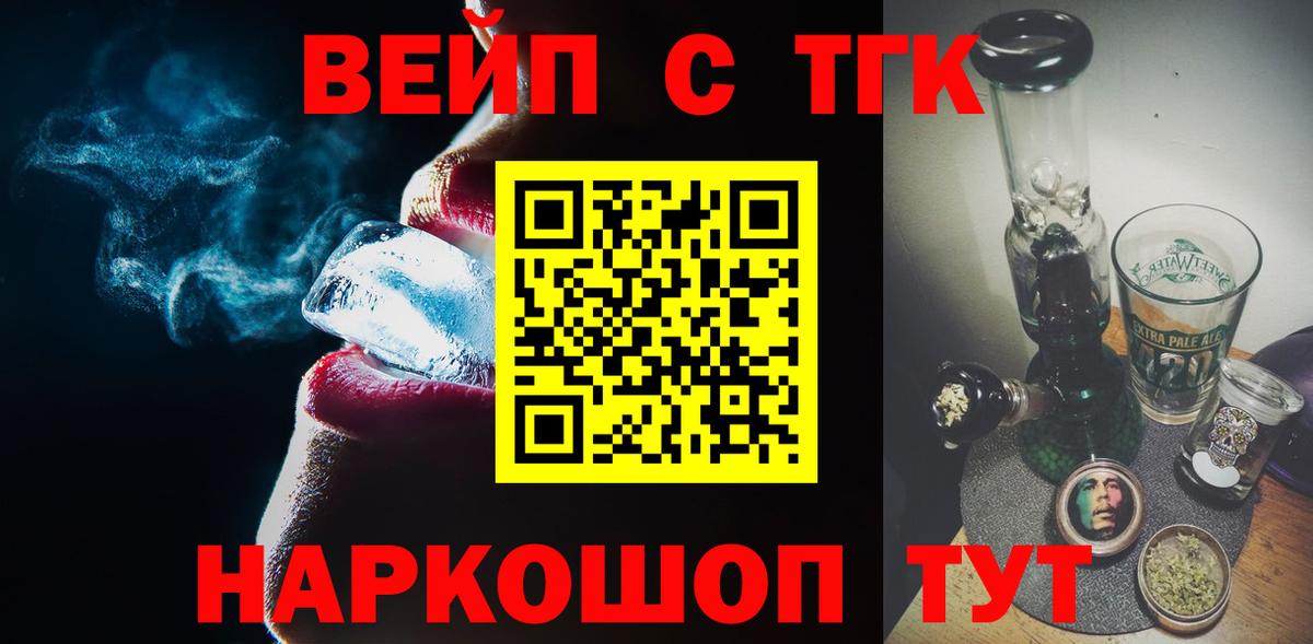 МЕГА ссылка  Дистиллят ТГК Wax  Волгодонск  ТГК гашишное масло 