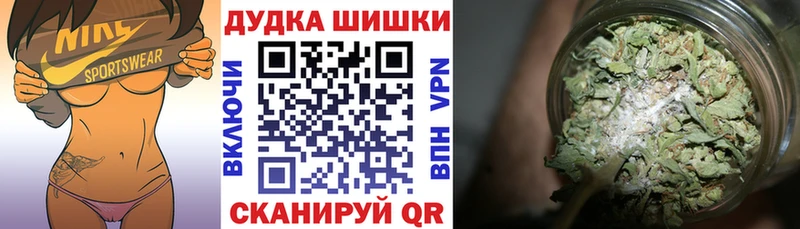 мега зеркало  Волгодонск  Бошки марихуана AK-47 