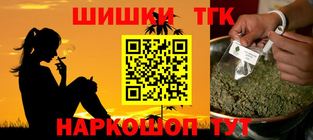 Марихуана SATIVA & INDICA  Канабис планчик  Канабис Bruce Banner  Вход с VPN  Волгодонск 