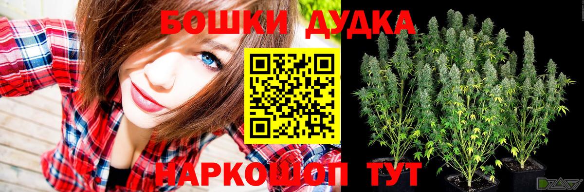 Каннабис тримм  Волгодонск  Бошки марихуана MAZAR  Канабис индика 